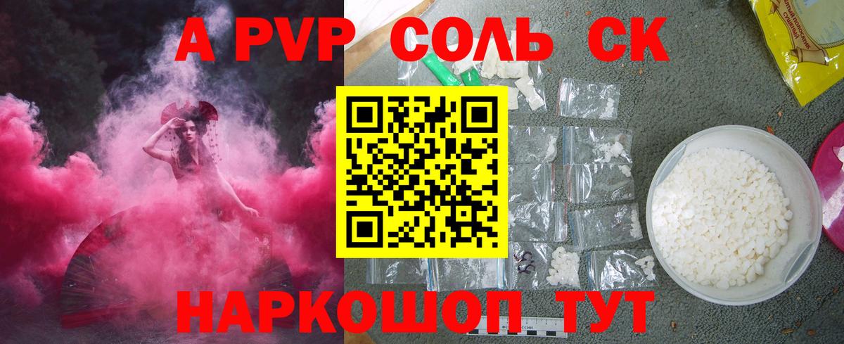ГАШИШ Лабинск