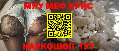 трава Донской