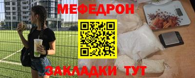 скорость Донецк