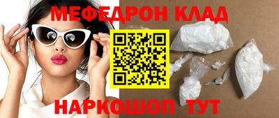 метамфетамин Дубна