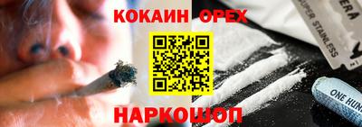трава Донской