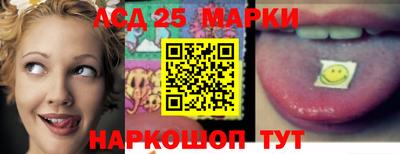 скорость Донецк
