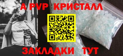 скорость Донецк