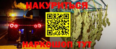 метамфетамин Дубна