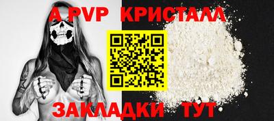 трава Донской