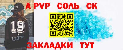 скорость Донецк