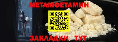 метамфетамин Дубна