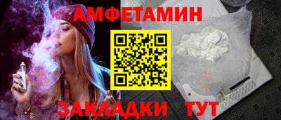 метамфетамин Дубна