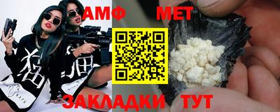 метамфетамин Дубна