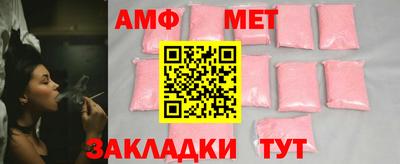 трава Донской