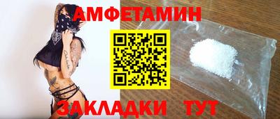 метамфетамин Дубна