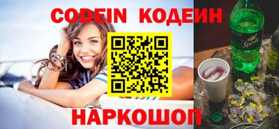 прущий лед Жуковский