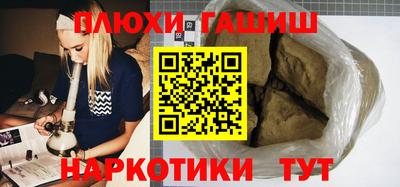 трава Донской