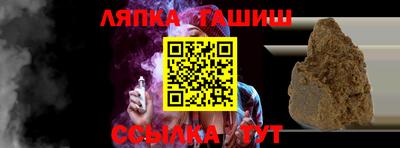 метамфетамин Дубна