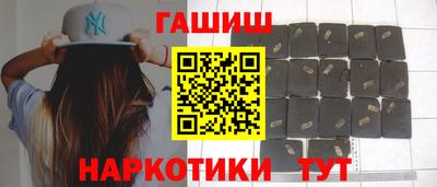 наркотики Заволжье
