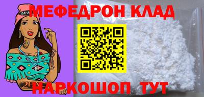 трава Донской
