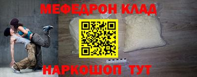 метамфетамин Дубна