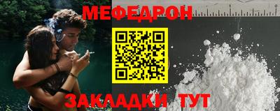 трава Донской