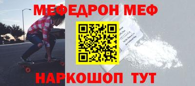 скорость Донецк