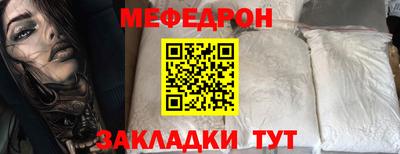 прущий лед Жуковский