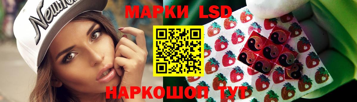 Лсд 25 экстази ecstasy  LSD-25 экстази  Лабинск  Вход с VPN 