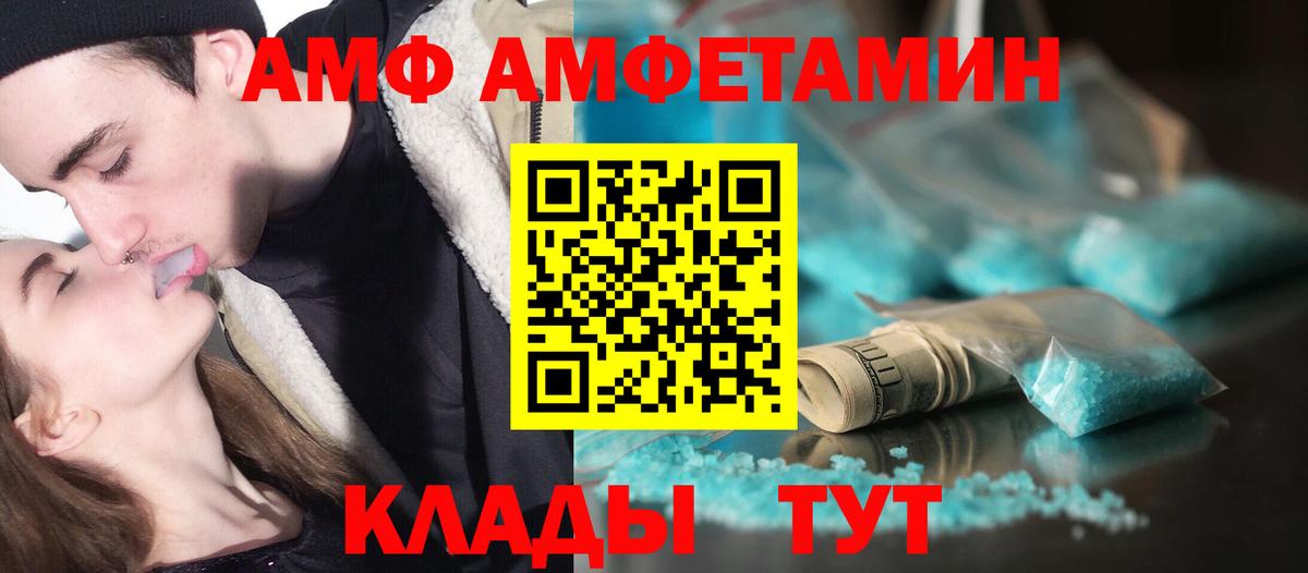 Метамфетамин мет  Вход с VPN  Лабинск  Метамфетамин мет 