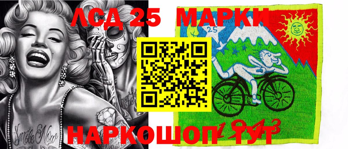 Марки NBOMe 1500мкг  Марки NBOMe 1500мкг  Марки NBOMe  Вход с VPN  Лабинск 