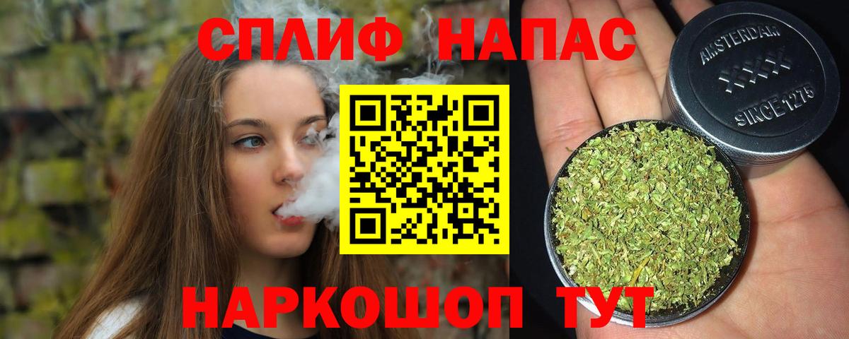 Бошки марихуана AK-47 Лабинск