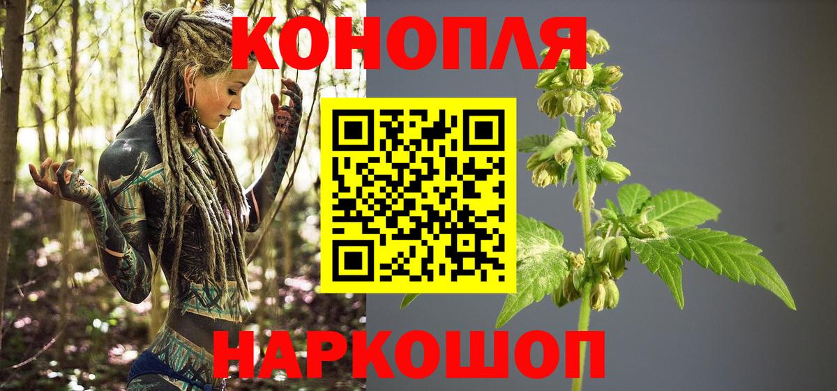 МАРИХУАНА Ganja  МАРИХУАНА гибрид  Каннабис марихуана  Лабинск  Вход с VPN 